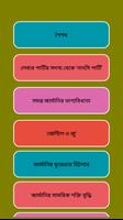 হিটলার bài đăng