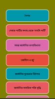 হিটলার Affiche