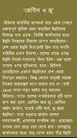 হিটলার screenshot 2