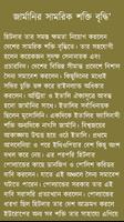 হিটলার ảnh chụp màn hình 3