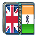 English India Dictionary ไอคอน