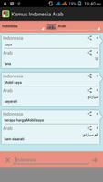 Kamus Indonesia Arab 截图 1