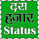 Latest Status , Quotes , ShareText , Share n Chat APK