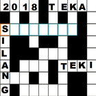 Teka Teki Silang Premium 2018 أيقونة