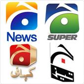 آیکون‌ Geo TV Channels