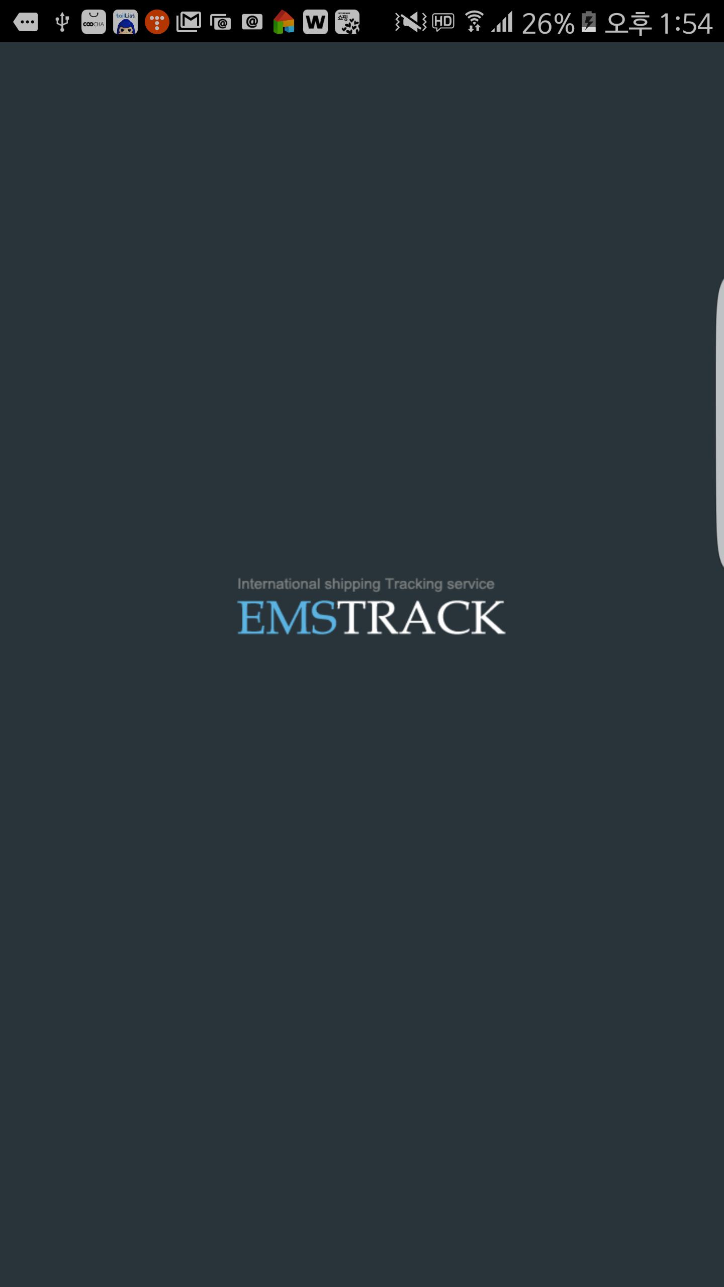 Ems track