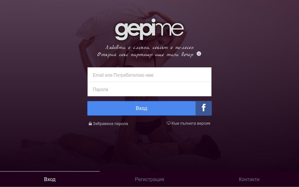 Gepime.com 截 图 7.