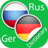 Icona Russian German Dictionary