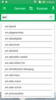 Russian German Dictionary capture d'écran 1