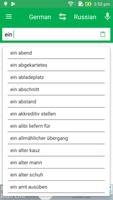 Russian German Dictionary screenshot 1