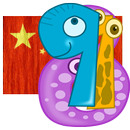 Chinese number game APK
