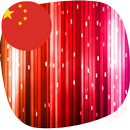 Chinese color  game APK