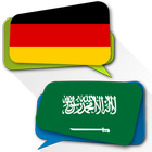 German Arabic Translator 图标