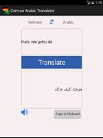 German Arabic Translator スクリーンショット 1