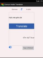 German Arabic Translator screenshot 1