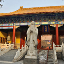 Temple of Confucius Puzzles APK