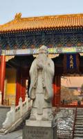 Temple de Confucius Puzzles capture d'écran 1