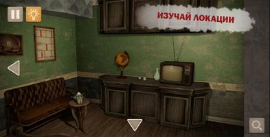 100 Дверей - Escape Quest 2016 Screenshot 1