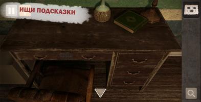 100 Дверей - Escape Quest 2016 screenshot 2