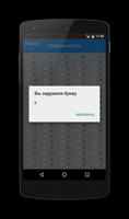 Predictor syot layar 2