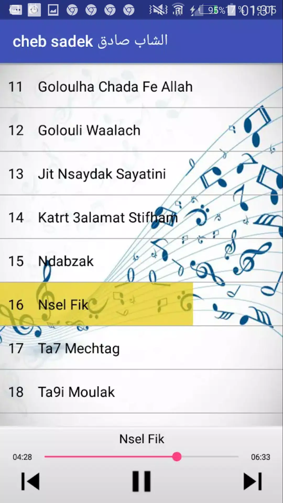 Wahid El Guercifi 2018 APK for Android Download
