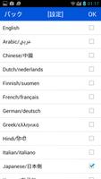 EncrMSG - Message Encrypter اسکرین شاٹ 3