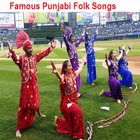 Famous Punjabi Folk Songs icône