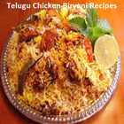 Telugu Chicken Biryani Recipes Videos icône