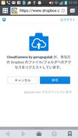 CloudCamera for Dropbox poster