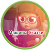 Skater Masha Adventure APK