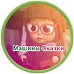 Skater Masha Adventure