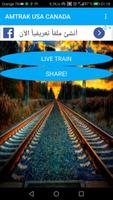 US Live Train captura de pantalla 1