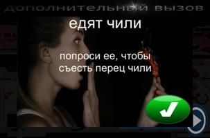 любимые screenshot 3