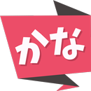 Get Kana APK