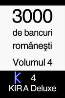 BANCURI (3000)  - volumul 4 الملصق