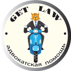 GET LAW Help أيقونة