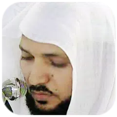 Holy Quran - Maher Maikli APK download