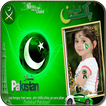 Pakistan Independence Day Photo Frames