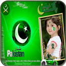 Pakistan Independence Day Photo Frames APK