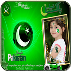 Pakistan Independence Day Photo Frames icône