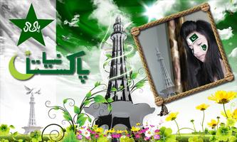 Pakistan Independence Day Photo Frames screenshot 3