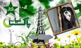 Pakistan Independence Day Photo Frames تصوير الشاشة 3