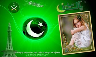 Pakistan Independence Day Photo Frames screenshot 1
