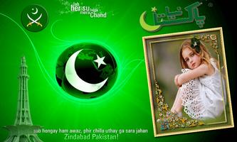 Pakistan Independence Day Photo Frames تصوير الشاشة 1