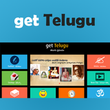 Get Telugu icône