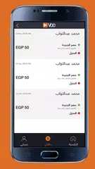 Скачать VOO - Driver App APK