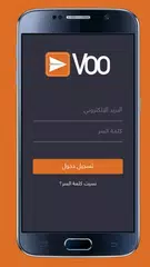Скачать VOO - Driver App APK