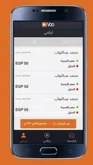 Скачать VOO - Driver App APK