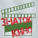 Знаток кино APK