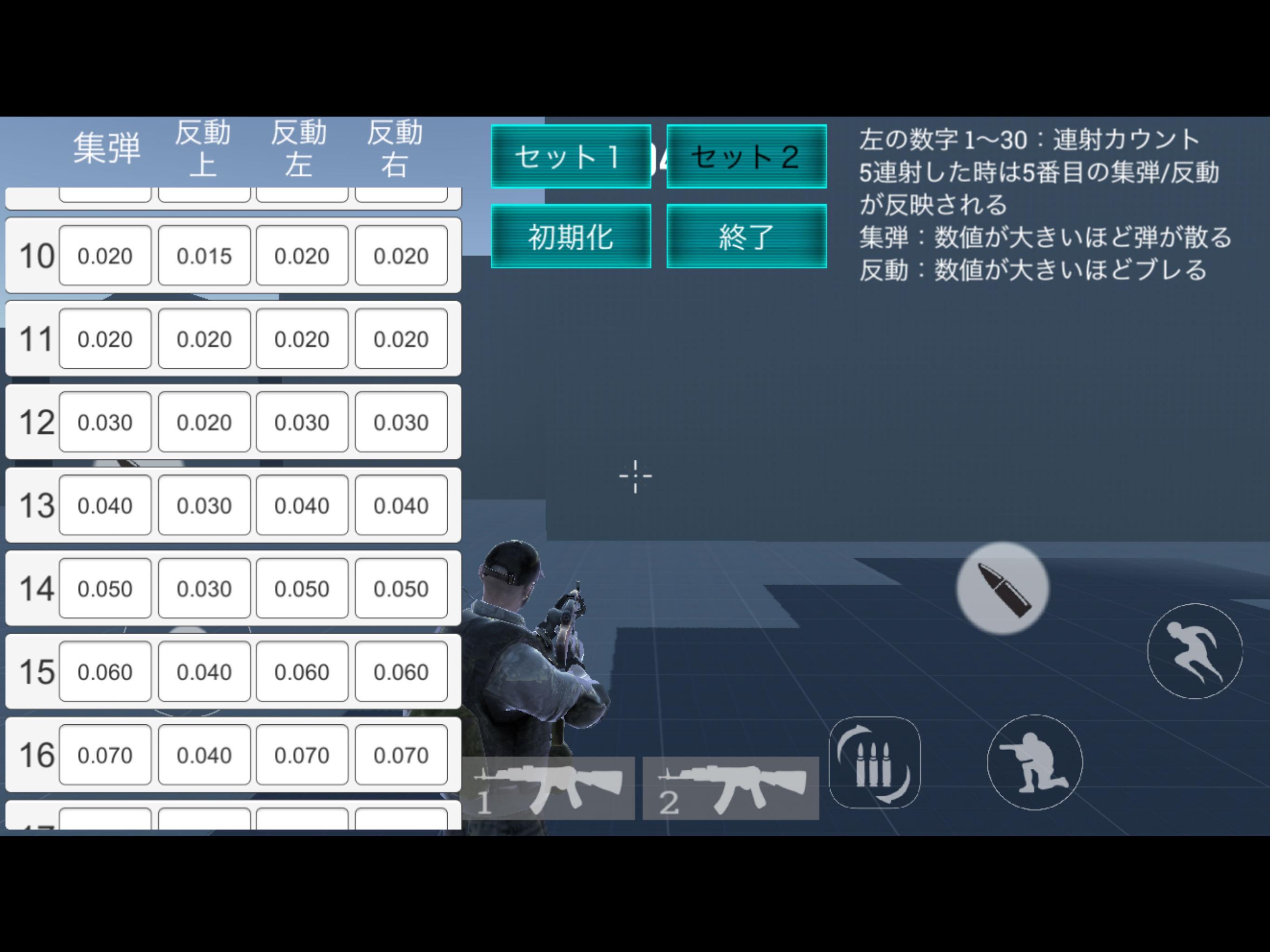 Aim Trainer スマホtpsのaim練習はエイムトレーナー For Android Apk Download